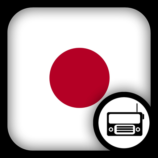 Japanese Radio 日本のラジオ app icon