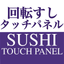 Learn Sushi icon