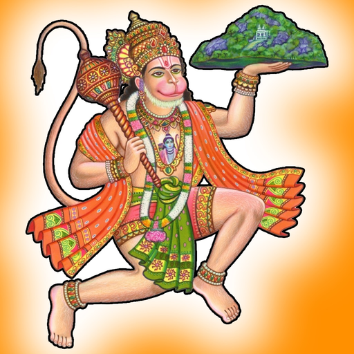 Hanuman Chalisa - Text & Audio app icon