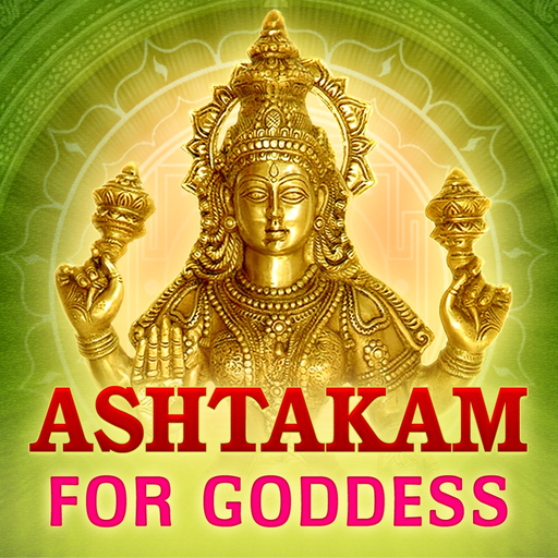 Ashtakam For Goddess app icon
