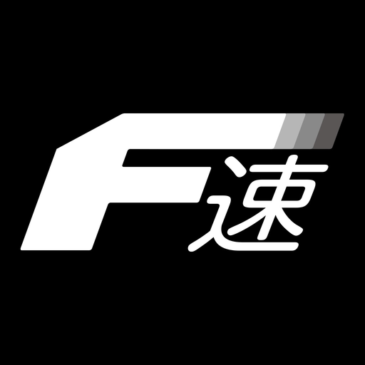 F速 app icon