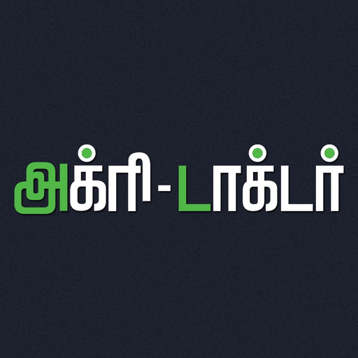 Agri Doctor app icon