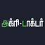Agri Doctor icon