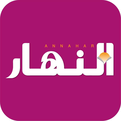 Annahar app icon