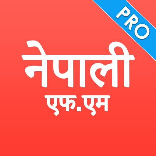 Nepali FM Pro app icon