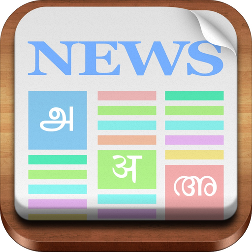 Flip News - Indian News app icon