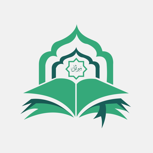 This is Bayan | هذا بيان app icon