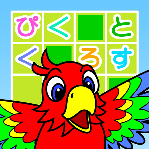 Pict Crossword app icon