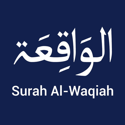 Surah Waqiah Mp3 app icon