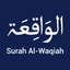 Surah Waqiah Mp3 icon