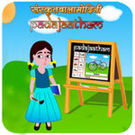 Increase Sanskrit Vocabulary app icon