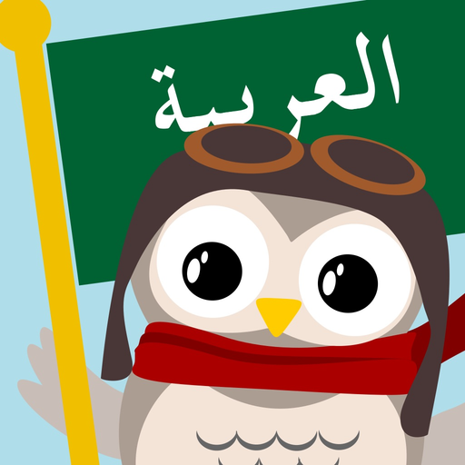 Gus on the Go: Arabic app icon