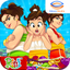 Cerita Anak: Bawang Merah Bawang Putih icon