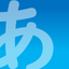 Study Hiragana for Thai Bunpan icon