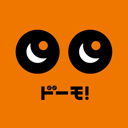 DOMO（ドーモ）でバイト【静岡・愛知のパートなど求人情報】 app icon