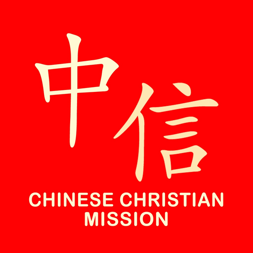 CCM Media app icon
