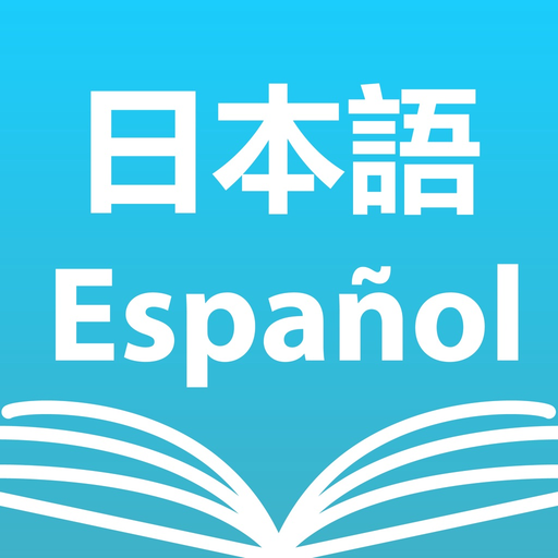 Japanese Spanish Dictionary + app icon