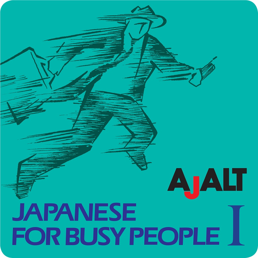 Japanese for Busy People I app icon