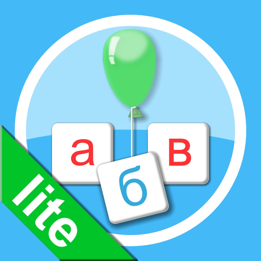 Russian Reading Steps Lite app icon