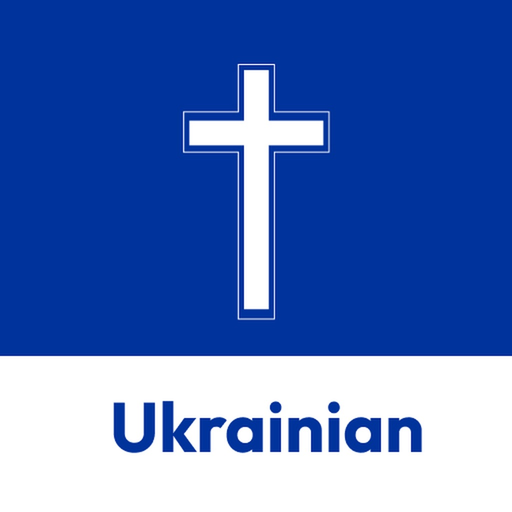 Ukranian bible app icon