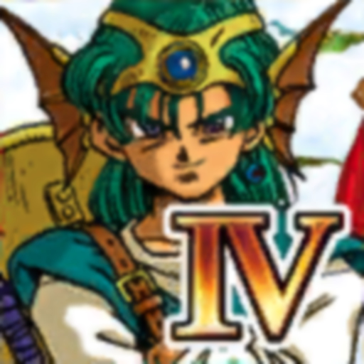 DRAGON QUEST IV app icon