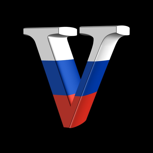 Russian Verbs app icon
