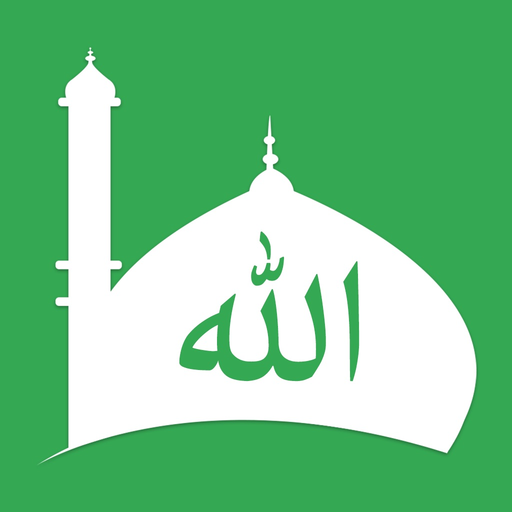 Pro Islam: Ramadan 2017, Duas, Quran app icon