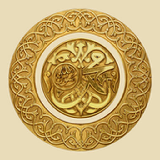 Life Of Prophet Muhammad PBUH app icon