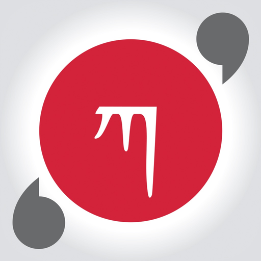 Kagyu Masters Quotes app icon