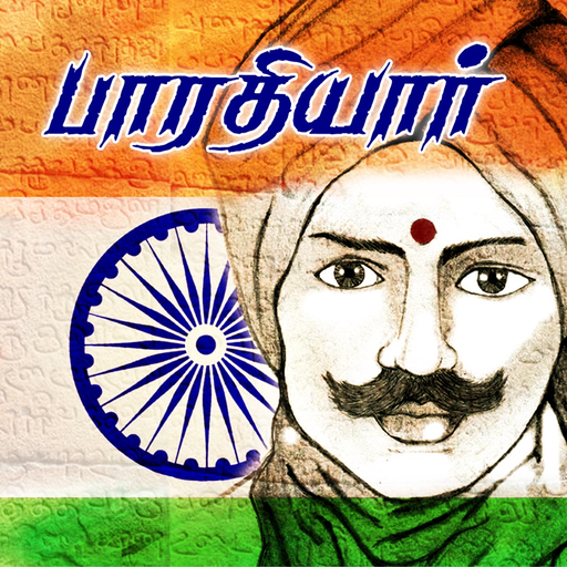Bharathiyar Tamil Songs app icon