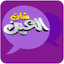 ChatAlain شات العين icon