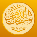 Golden Quran | المصحف الذهبي icon