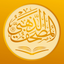 Golden Quran | المصحف الذهبي icon