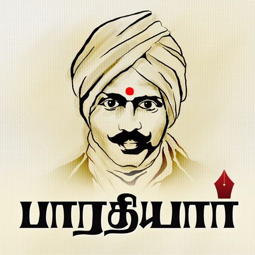 Bharathiyar Padalgal Volume 02 app icon