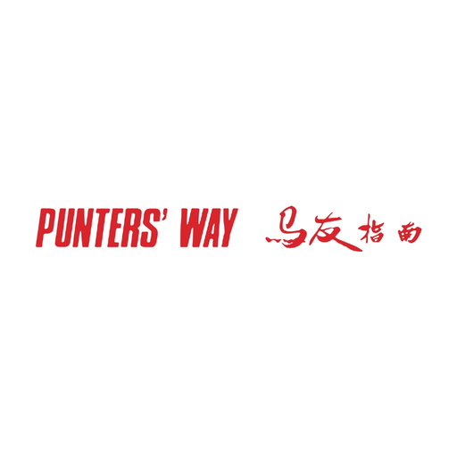 Punters' Way (Chinese) 马友指南 app icon