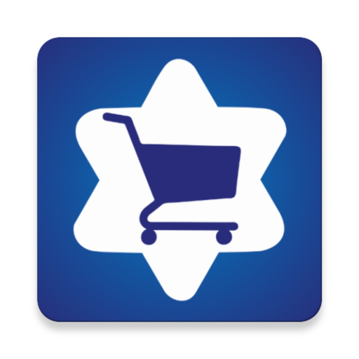 Is it Kosher? app icon