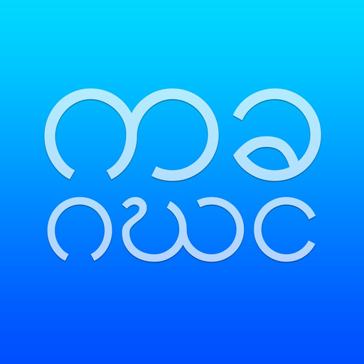 My Font - Myanmar Font app icon