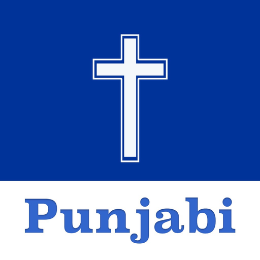 Punjabi Bible app icon
