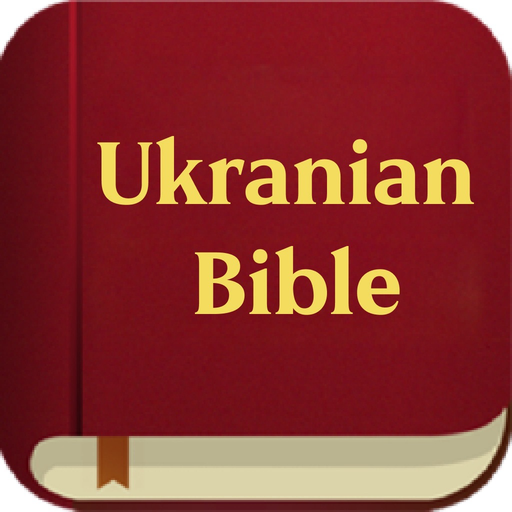 Ukranian Bible Offline app icon