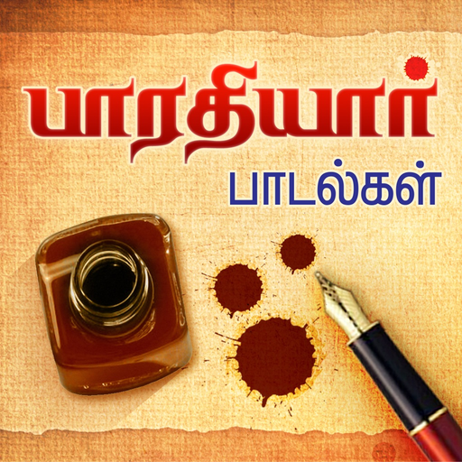 Bharathiyar Padalgal Volume 03 app icon