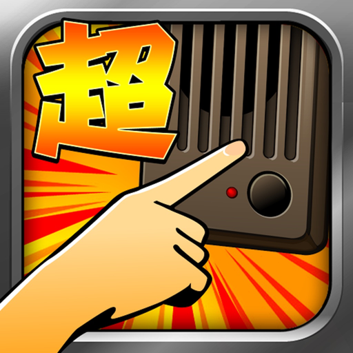 Super Knock and Run app icon