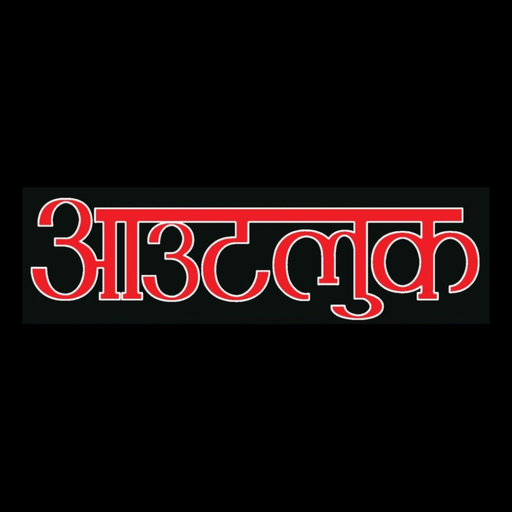 Outlook Hindi Magazine app icon