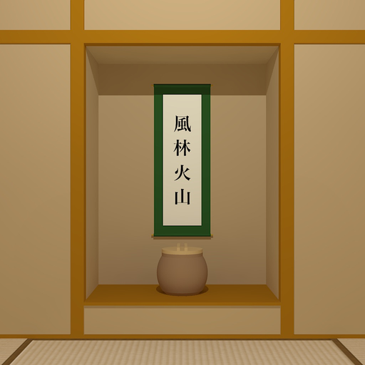 Washitsu - room escape game - app icon