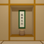 Washitsu - room escape game - icon
