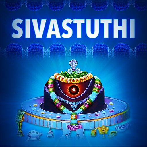 Shiva Stuthi app icon