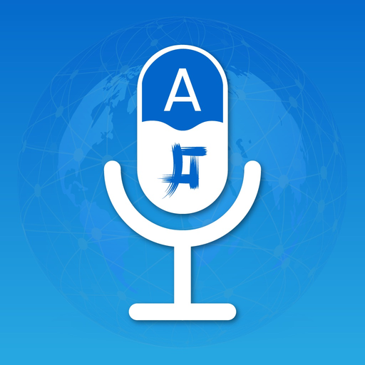 Voice Translate : translator app icon