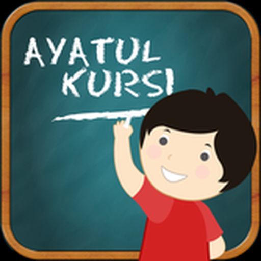 Learn Ayatul Kursi app icon