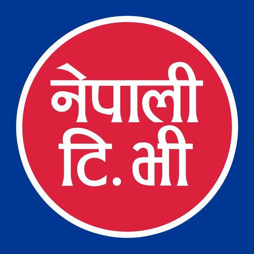 Nepali TV LIVE app icon