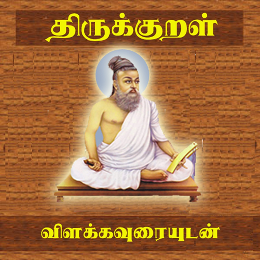 Thirukkural With Meanings app icon
