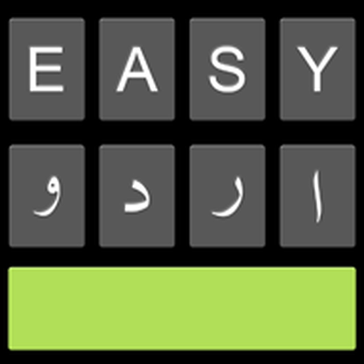 Easy Urdu - Keyboard & Editor app icon